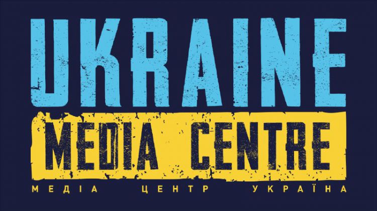 Розпочав роботу Медіа центр «Україна»
